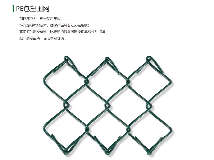 球场器材施工后的维护与质保：批发商应提供的配套服务