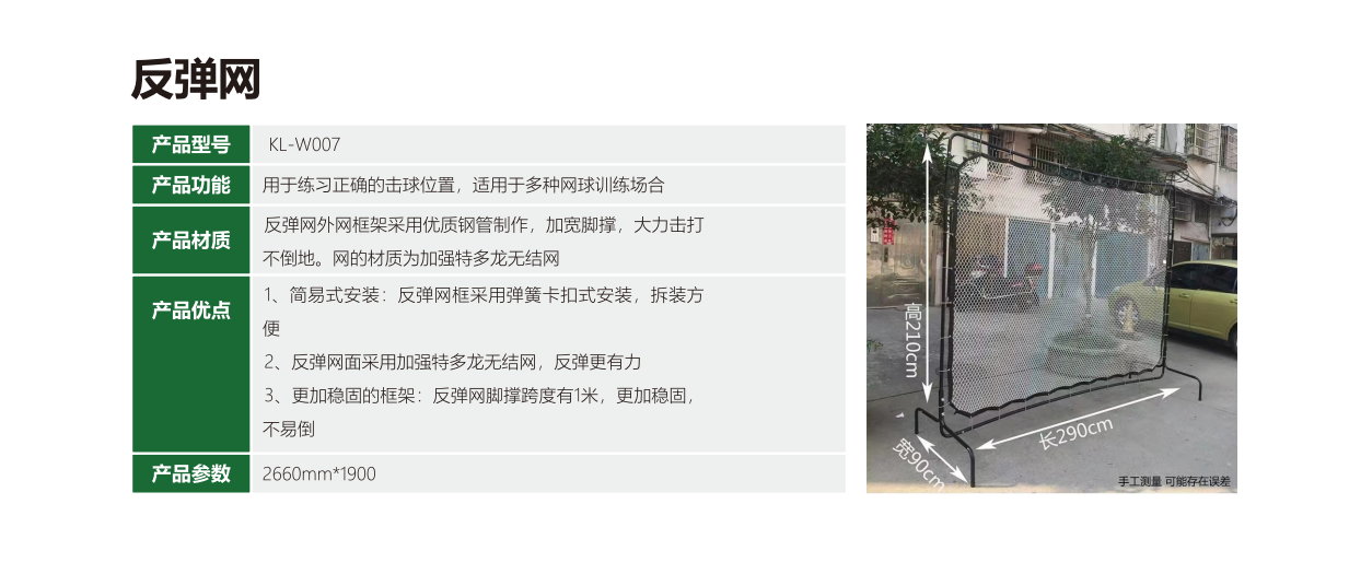 如何选购适合道路工程的压实度检测仪？选型指南与注意事项